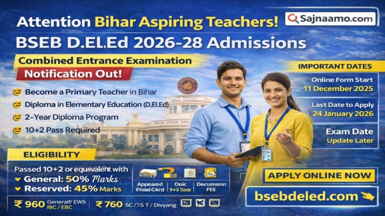 BSEB Bihar D.El.Ed