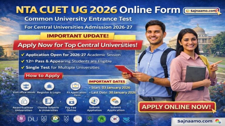 NTA CUET UG