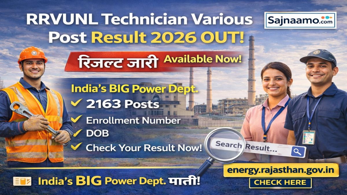 RRVUNL Technician Various Post Result