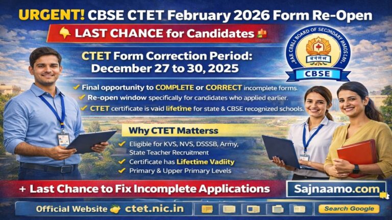 CBSE CTET