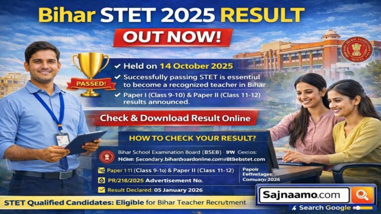BSEB Bihar State Teacher Eligibility Test (STET)