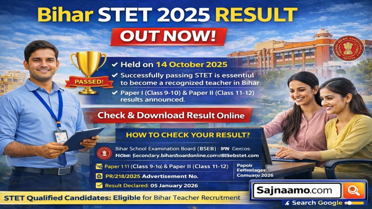 BSEB Bihar State Teacher Eligibility Test (STET)