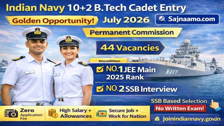 Indian Navy 10+2 (B.Tech) Cadet