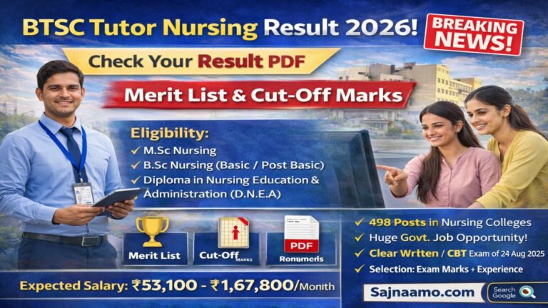 Bihar BTSC Tutor Nursing Result 2026